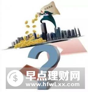 结构性行情助力 基金累计分红逾万亿元