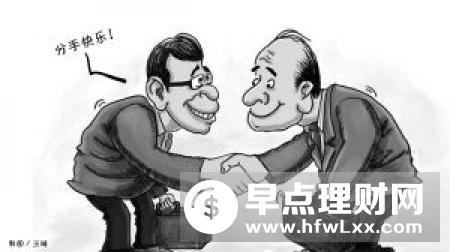 结构性行情助力 基金累计分红逾万亿元